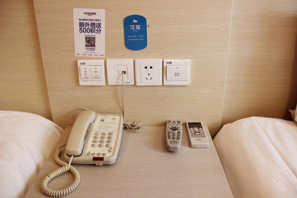 Hanting Hotel Changzhou Hutang Garden Street Zimmer foto