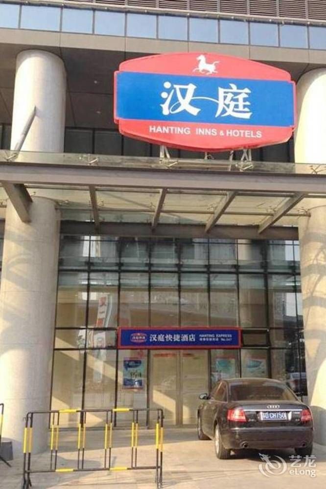 Hanting Hotel Changzhou Hutang Garden Street Exterior foto